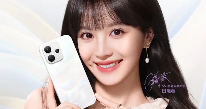 昨夜今晨：罗永浩称不排除重新做手机 vivo S50系列定档本月15日发布