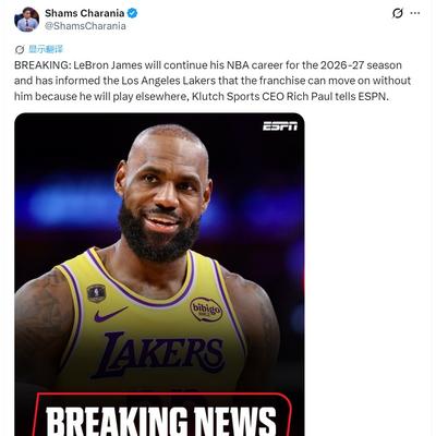 818体育：看NBA上咪咕视频  人走茶