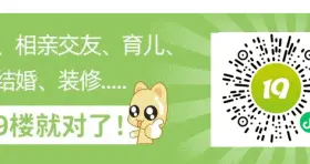 台州天盛中心正在安装电子广告屏