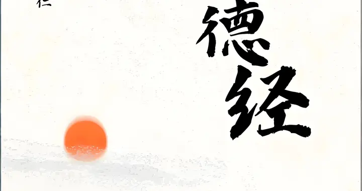 为什么你越想要偏爱，活得越痛苦？