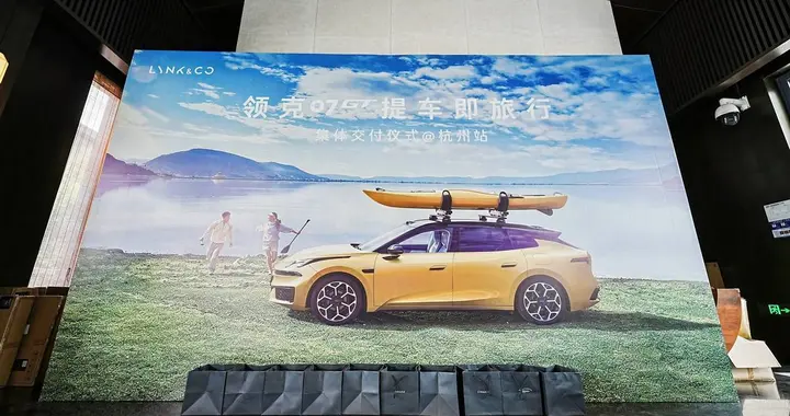 深挖等车核心困扰，领克 07GT 依靠产销全链路化解购车顾虑