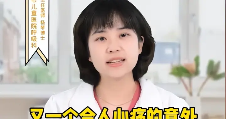 4岁娃吞下纽扣电池，奶奶香油催吐差点害命，医生：三点别做错