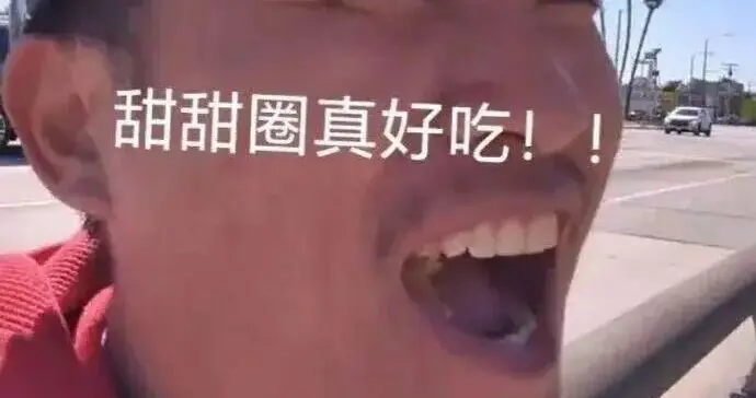 “甜甜圈”王伟恒：从润人顶流到凄惨流浪汉，栽在美国斩杀线上？