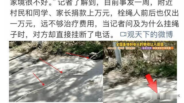 在下翰仔：河南焦作一名13岁男孩骑车上学