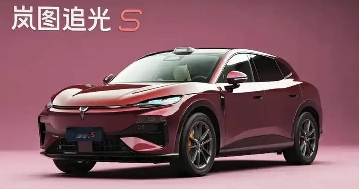 追光S被指“撞脸”小米YU7：岚图高管回应了，这事儿该怎么看？