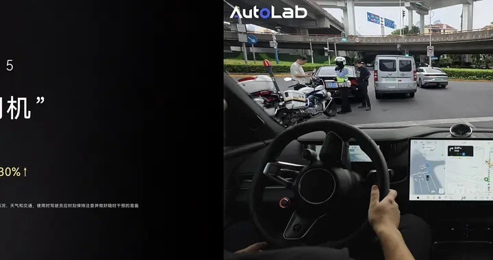 全场景无限制智驾：ADS 5让每天用车体验回归自然