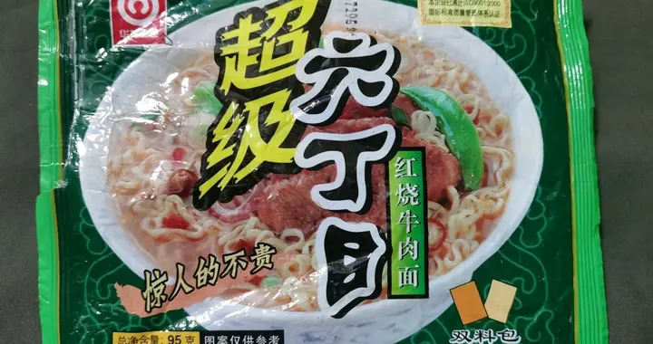 已经“停产”的方便面！80后90后的集体回忆，你吃过几碗？