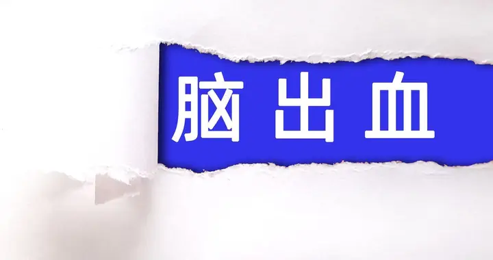 警惕！低压长期＞90，比高压吓人 10 倍！很多人却忽视了这致命风险