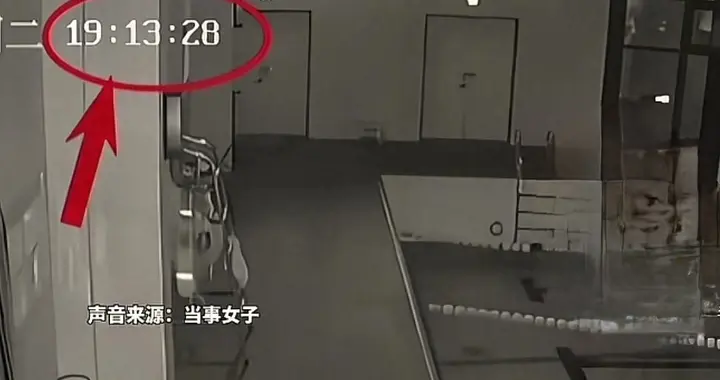 后续！女子洗澡时突遭外卖员闯入，全身被看光，要了300元赔偿