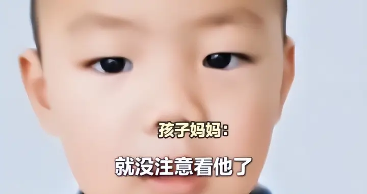 贵州男童已丢10天！母亲曝致命噩耗，难怪警犬无人机全找不到线索