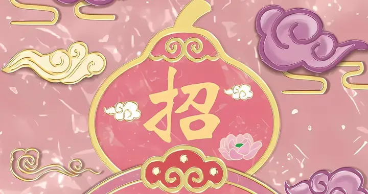 𝗪𝗲𝗖𝗵𝗮𝘁｜高能量壁纸