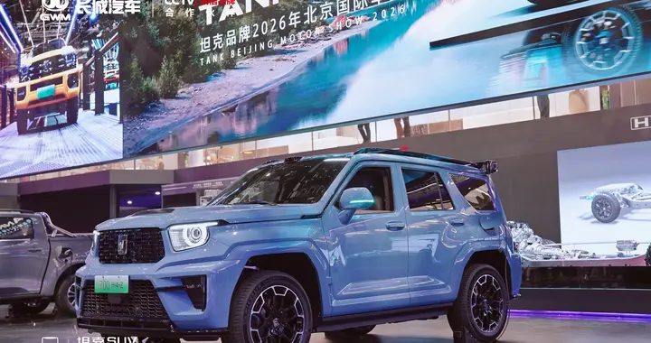 全新坦克700定义全域豪华新标杆，燃动2026北京车展