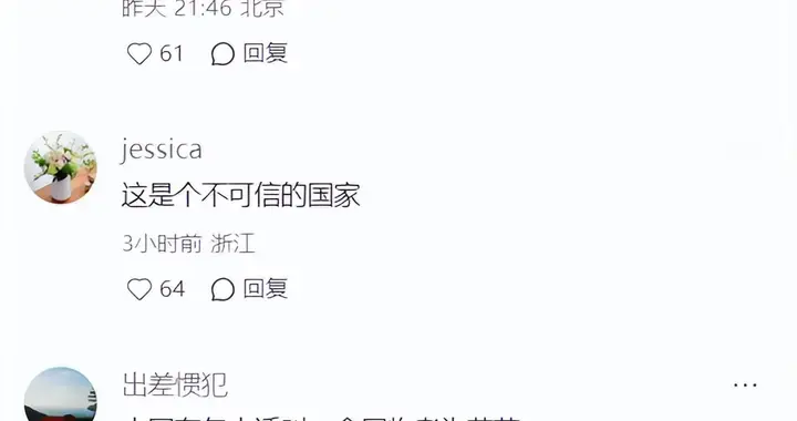 日本这次玩大了，把导弹架到咱们家门口，80年的规矩，被撕得粉碎