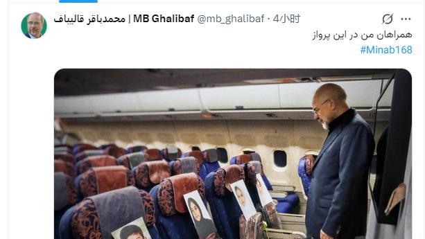 布衣小农人：就在刚刚 美国已同意解冻伊朗