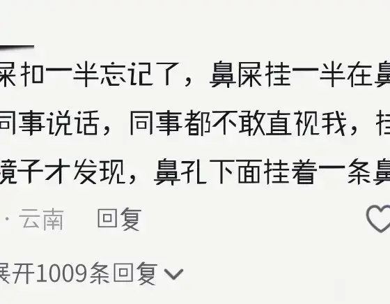 当代人的包容性有多强，网友:谢谢你们的包容，下次别这样了