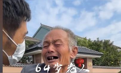 太感人了！浙江一大爷在街边卖红薯被城管抓住，去交罚款的时候就哀求工作人员能不能少交一点罚款：“儿子得