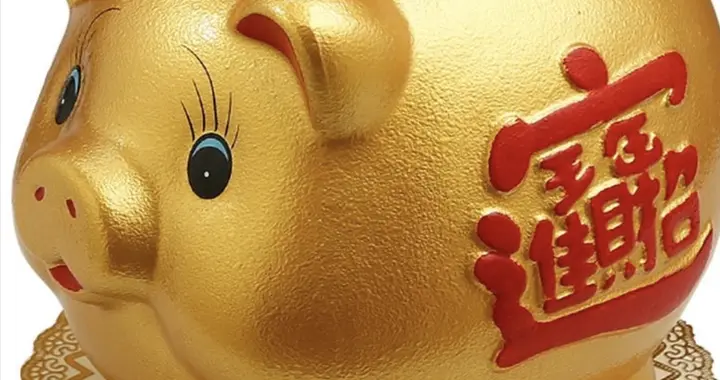 2025年快结束了，你攒了多少钱？评论区让我破防了