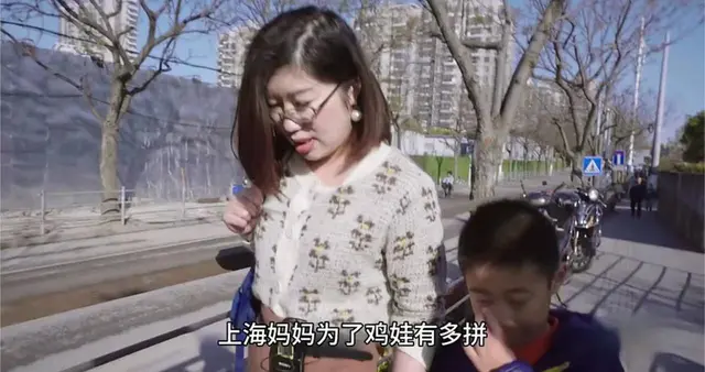 魔都妈妈鸡娃魔怔：一年级娃狂啃初中知识，孩子眼神里的光都灭了