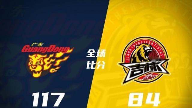 篮球播报员小吴：广东大胜吉林！赛后球迷说