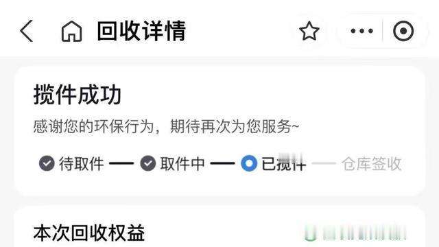 想从你的心中下班：卖旧衣。