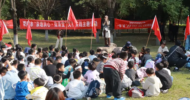 绿茵微课堂 荥理润童心