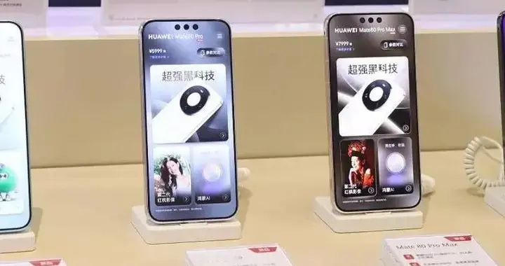 友商都在砍512G，华为却给Mate80上1TB，这波格局差距直接拉开