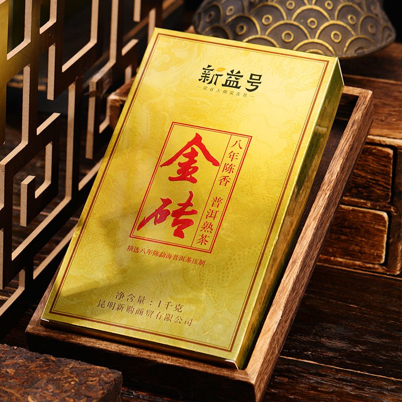 八年转化大金砖熟茶