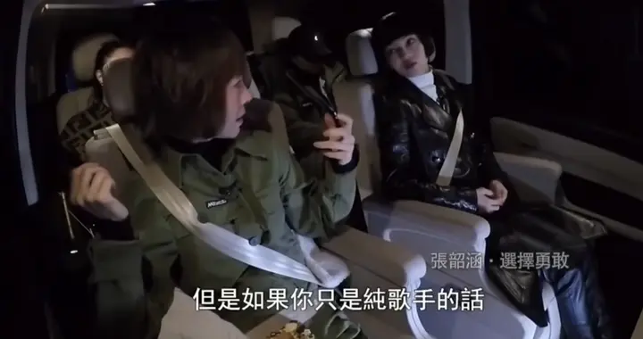 专业科普：为什么张韶涵说——普通歌手赚不了钱，词曲才赚钱？