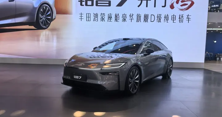 广丰铂智7亮相，重新定义合资纯电精品车