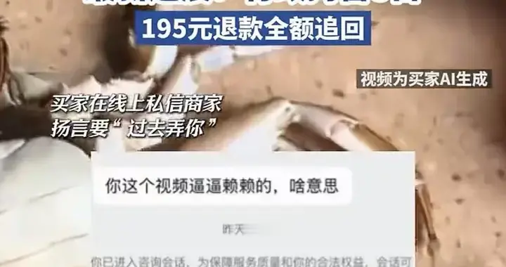 电商薅羊毛，处罚在加重？不良消费者开始被拘和追刑责