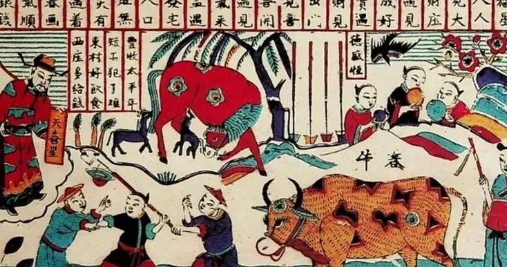 甘肃陇西古代“立春”习俗