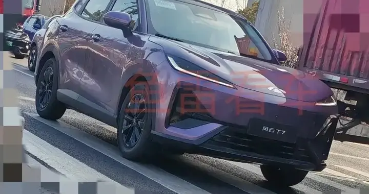 奇瑞风云T7曝光，预计第三季度上市