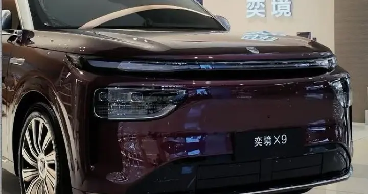 奕境X9开启预售，鸿蒙系统+续航超1500km，这台大型SUV太全面？