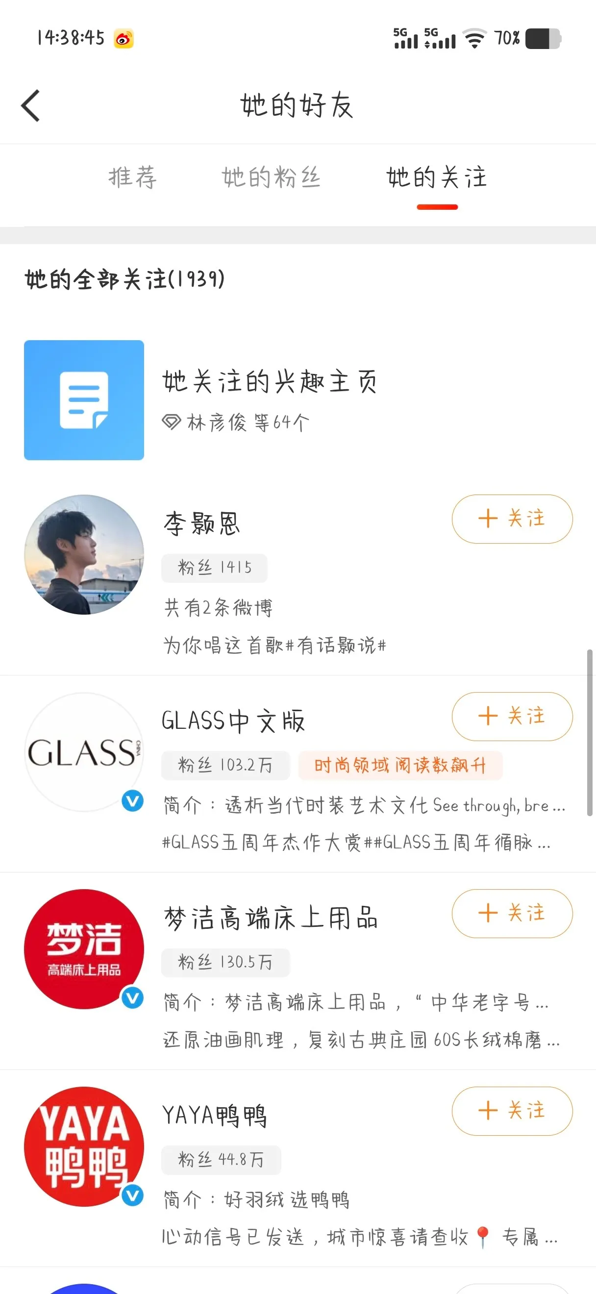 落池还没上了们lt就先开始歪屁股，买股的注意了，这波是四选一只关注主攻...