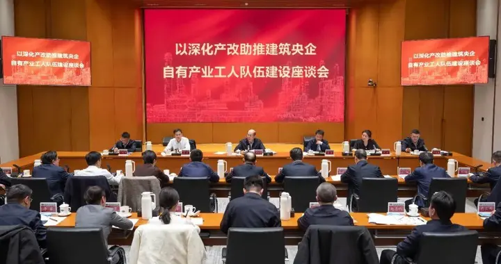 建筑央企率先动刀！外包转自有，运营商如何看？