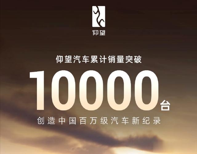 比亚迪又一重大突破！
