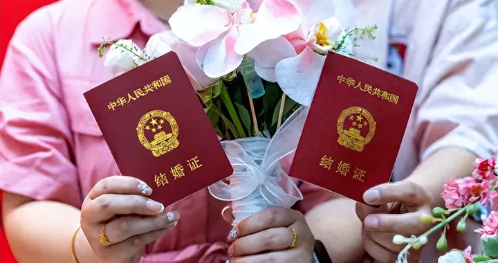 一旦恢复该规定，中国结婚率或将大幅上涨，离婚率也会有所下降