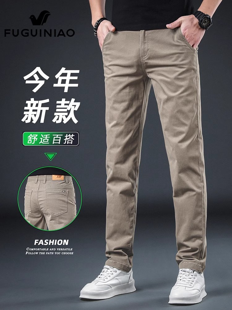 男士西装商务休闲穿搭