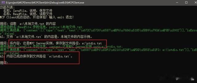 CServer