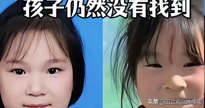 安徽失联女童最新线索！手机被扔在地沟，家属的疑虑，恐怕要成真