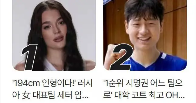 江川登上韩国热搜！彭世坤被赞是中国长城，球迷：为何国家队不行