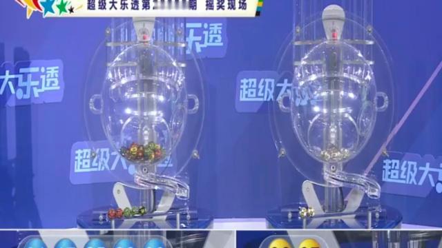 彩市分析：大乐透038期奖号：08 17