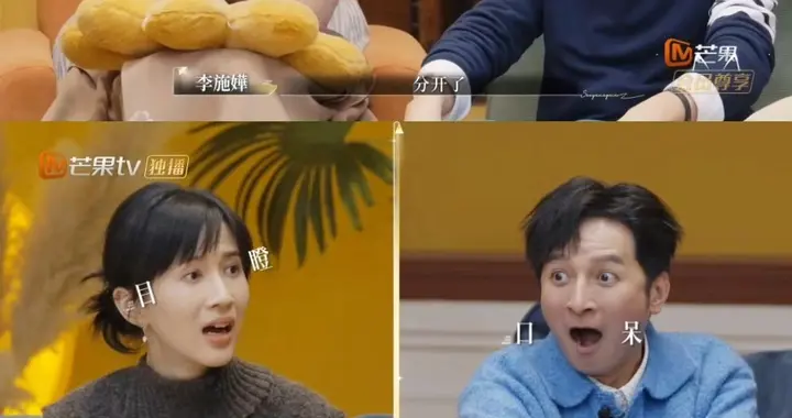 八年长跑终到站李施嬅车崇健官宣分手体面放手背后藏多少婚姻真相