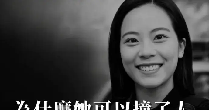 台湾女警遭追尾身亡，脑袋被大巴碾压，凶手账号被扒，越看越震惊