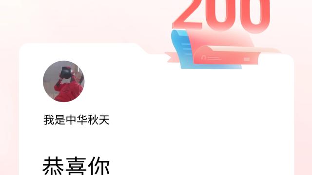 我是中华秋天：我在