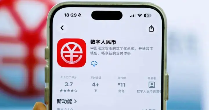 国家力推「发工资用数字人民币」，先拿机关和高校开刀，图什么？