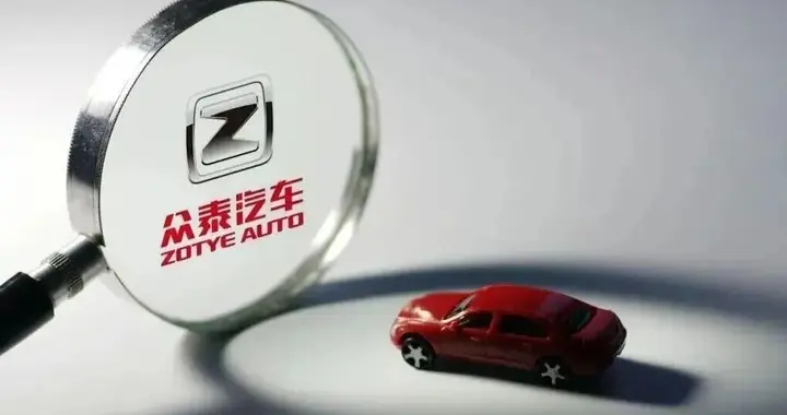 车圈大瓜：众泰怒砸30亿托底！“保时泰要复活”了？