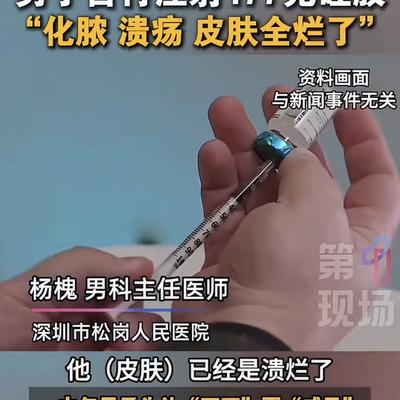 小旭：广东深圳，一位化名叫小余的中年男子