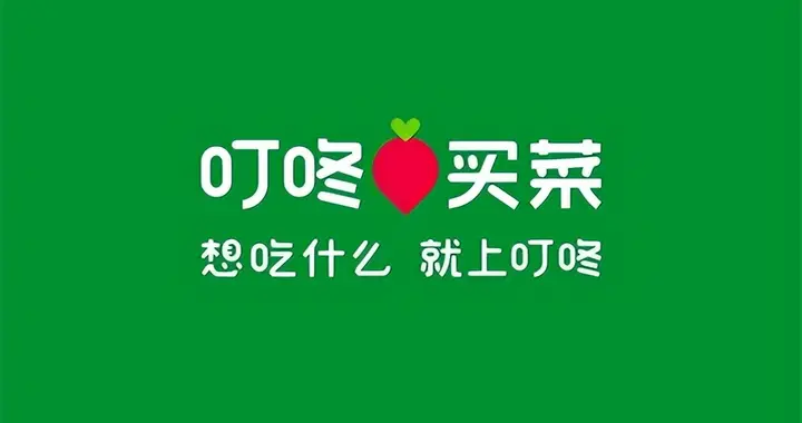 叮咚买菜多个北京站点被关闭！官方回应：部分站点调整