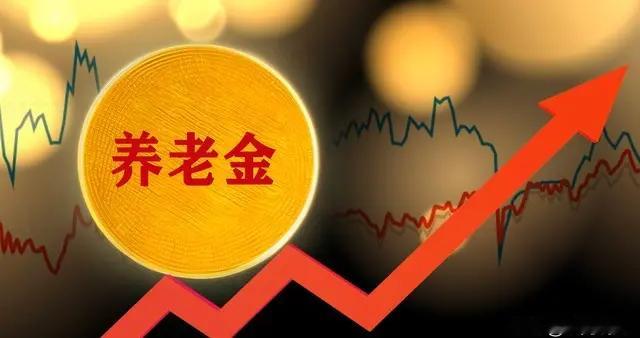 副高六级薪级41级退休养老金12821.4元的精算过程